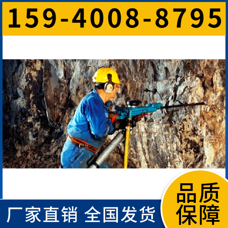 YT23 通用型凿岩机